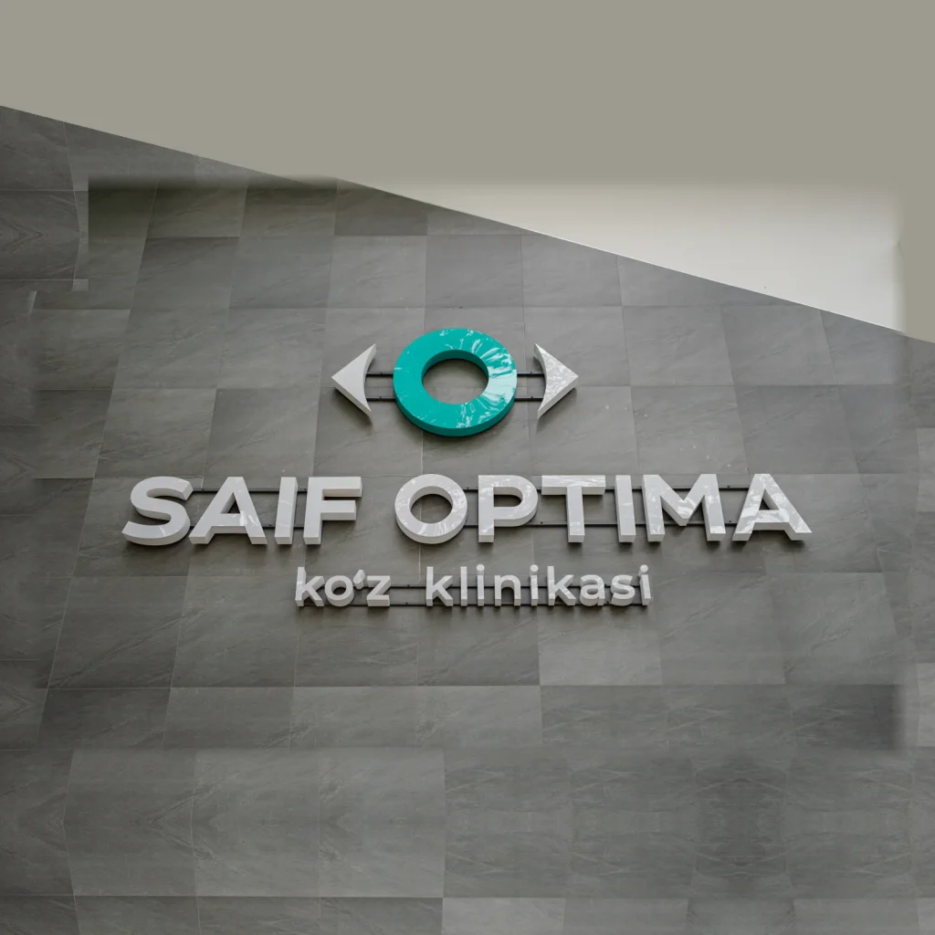 Логотип SAIF OPTIMA на фасаде глазной клиники