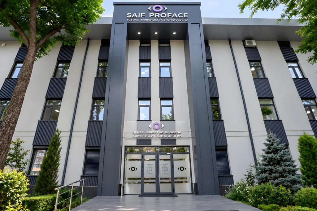 Здание центра SAIF PROFACE